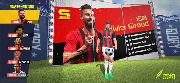 2026年4月6日意甲第31轮国际米兰vs罗马直播【24直播网】