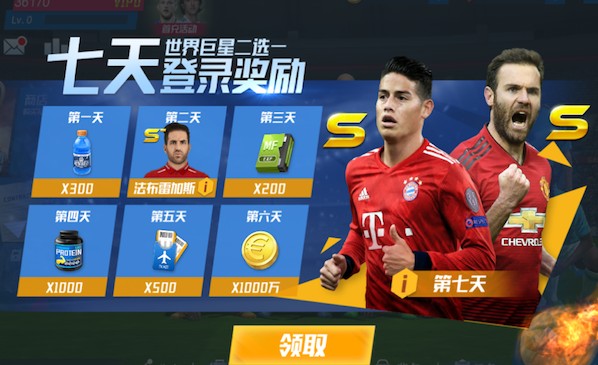 迈阿密国际vs纽约城首发：梅西领衔，苏亚雷斯替补，阿连德先发