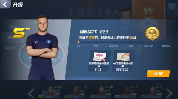 2026年3月23日巴西甲巴西国际vs沙佩科恩斯直播【24直播网】