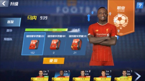 吉马良斯：我得了腮腺炎需隔离5天，并在更长时间内停止体力活动