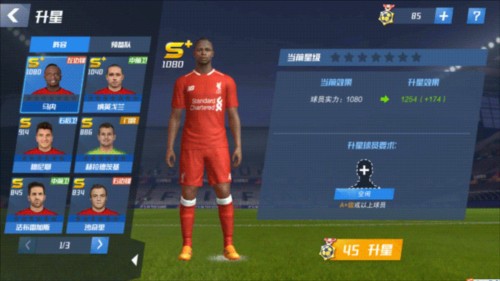 当前合同6月到期，法尔克确认：尤文有意33岁皇马中卫吕迪格