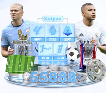 2026年4月5日法甲第28轮洛里昂vs巴黎FC直播【24直播网】