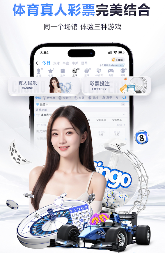 莱因克尔：你会同情像凯帕这样失误的球员，但塔帅因此吃了亏