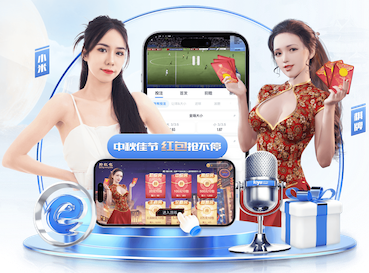 2026年3月23日巴西甲巴西国际vs沙佩科恩斯直播【24直播网】