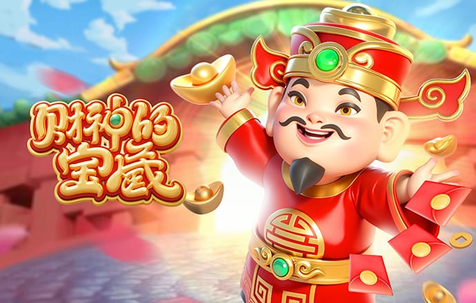 又来看球了！图赫尔在现场观看联赛杯决赛阿森纳vs曼城